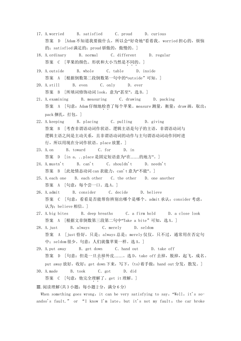 高中英语 Module 6 The Maple Leaf Country Period Two Language in use同步精练 外研版选修10_第3页