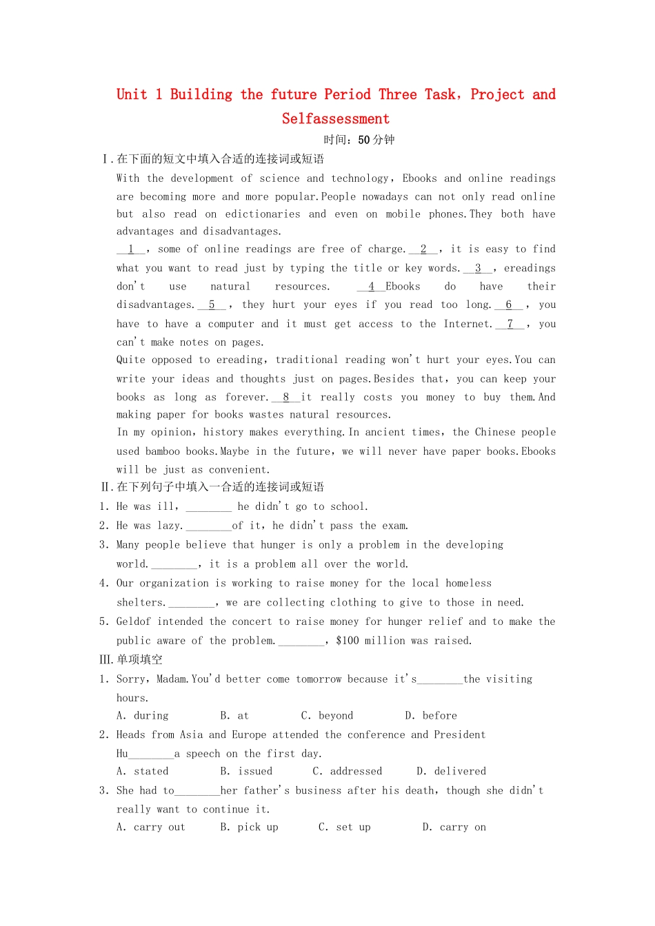 高中英语 Unit 1 Building the future Period Three Task，Project and Self assessment同步精练 牛津译林版选修10_第1页