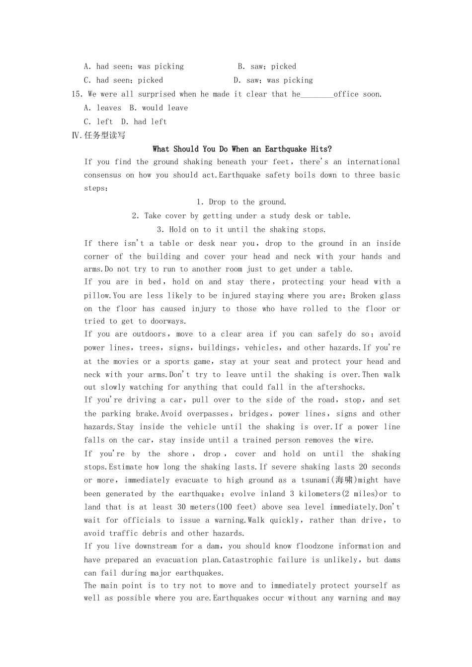 高中英语 Unit 1 Building the future Period Three Task，Project and Self assessment同步精练 牛津译林版选修10_第3页
