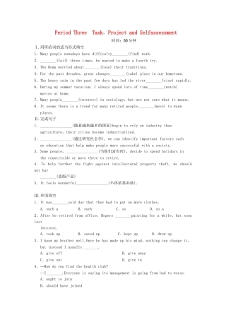 高中英语 Unit 2 People on the move Period Three Task，Project and Self assessment同步精练 牛津译林版选修10