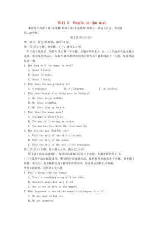 高中英语 Unit 2 People on the move单元测试 牛津译林版选修10