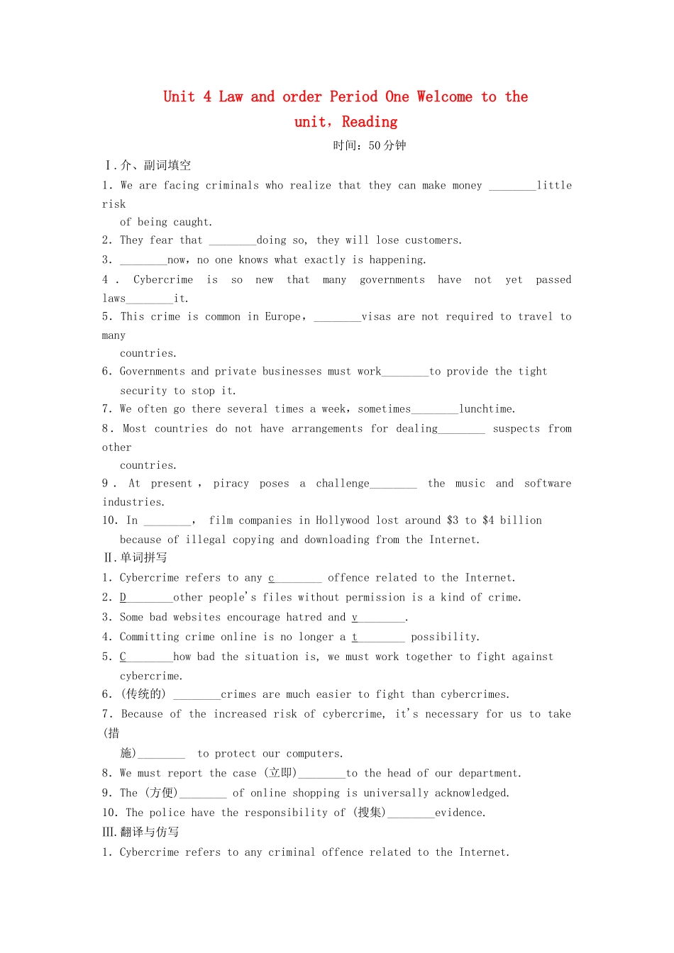 高中英语 Unit 4 Law and order Period One Welcome to the unit，Reading同步精练 牛津译林版选修10_第1页