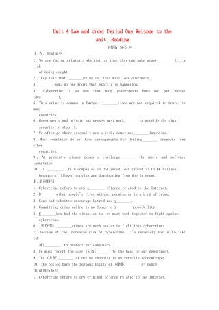 高中英语 Unit 4 Law and order Period One Welcome to the unit，Reading同步精练 牛津译林版选修10