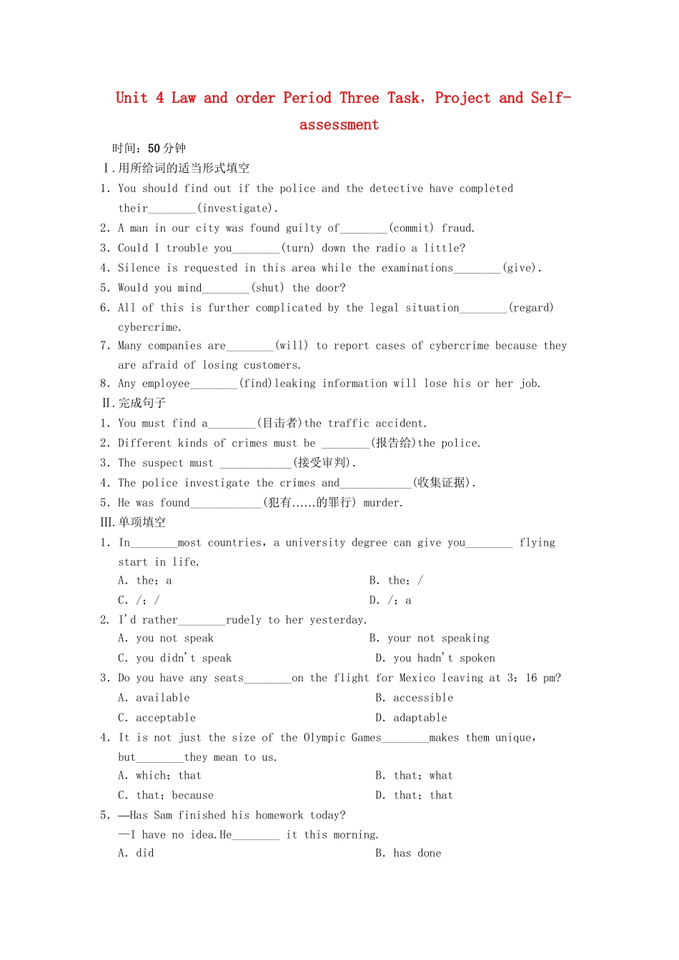 高中英语 Unit 4 Law and order Period Three Task，Project and Self assessment同步精练 牛津译林版选修10_第1页