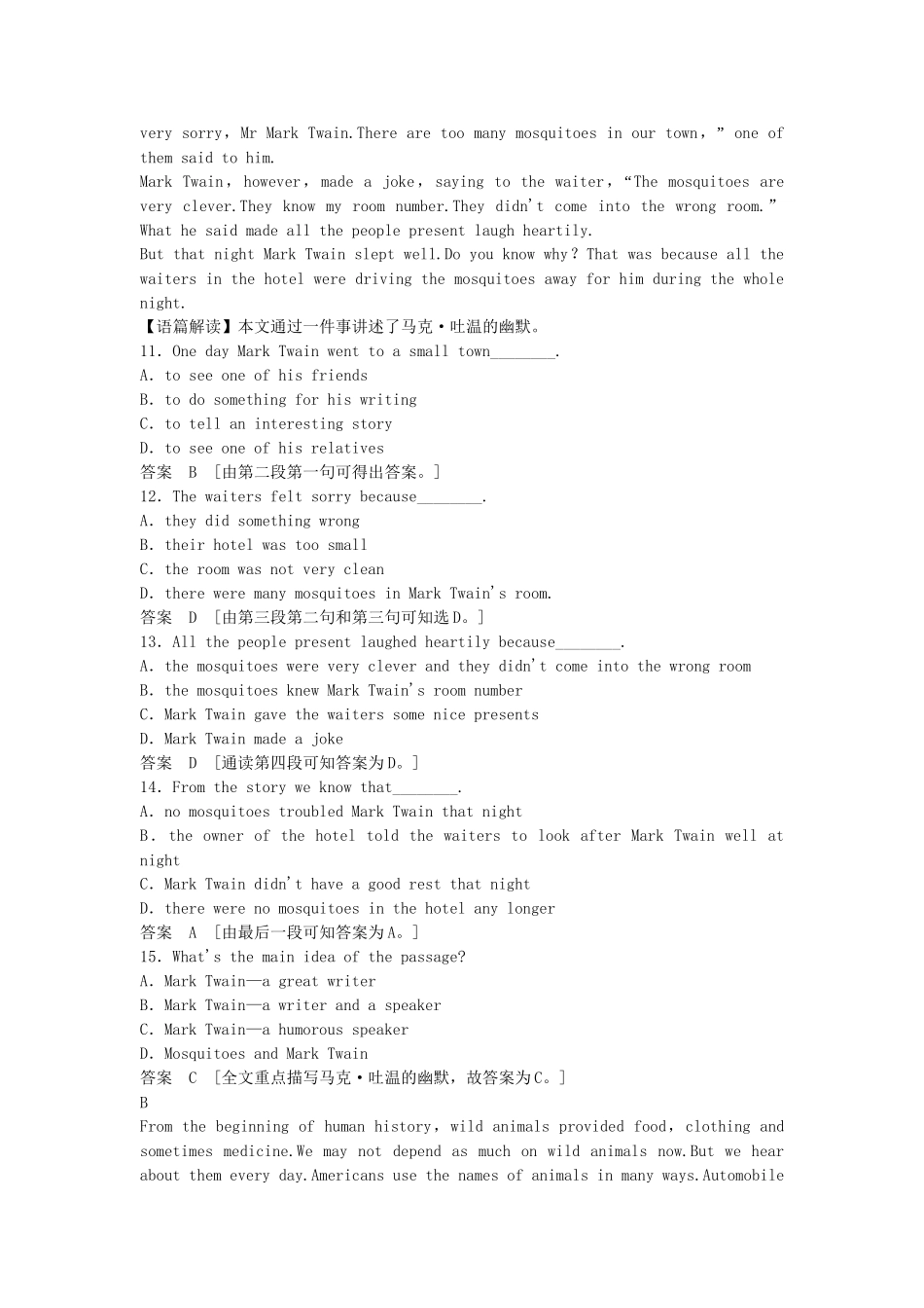 （广东专用）高考英语 Unit 12 Culture Shock Period Two　Lesson 2 and Lesson 3课时精练 北师大版必修4_第2页