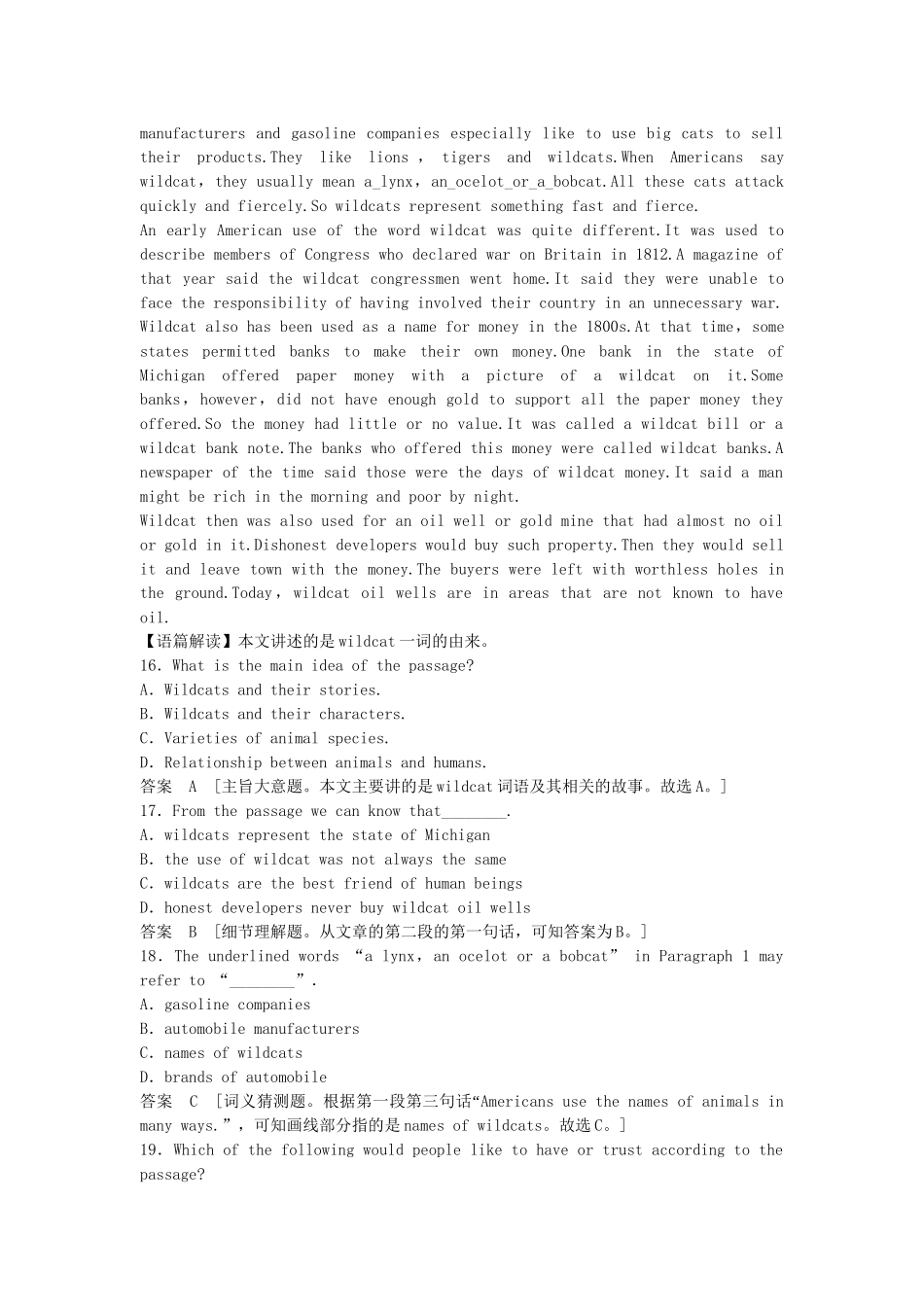 （广东专用）高考英语 Unit 12 Culture Shock Period Two　Lesson 2 and Lesson 3课时精练 北师大版必修4_第3页