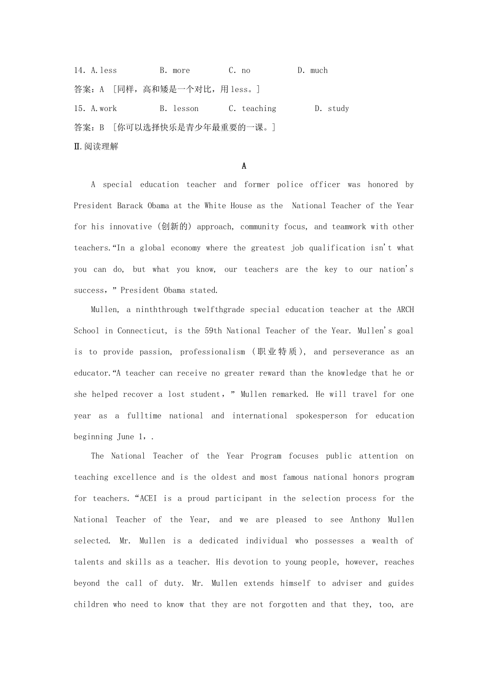 （广东专用）高中英语 Unit 1 Lifestyles Period  Five　Communication Workshop课时精练 北师大版必修1_第3页