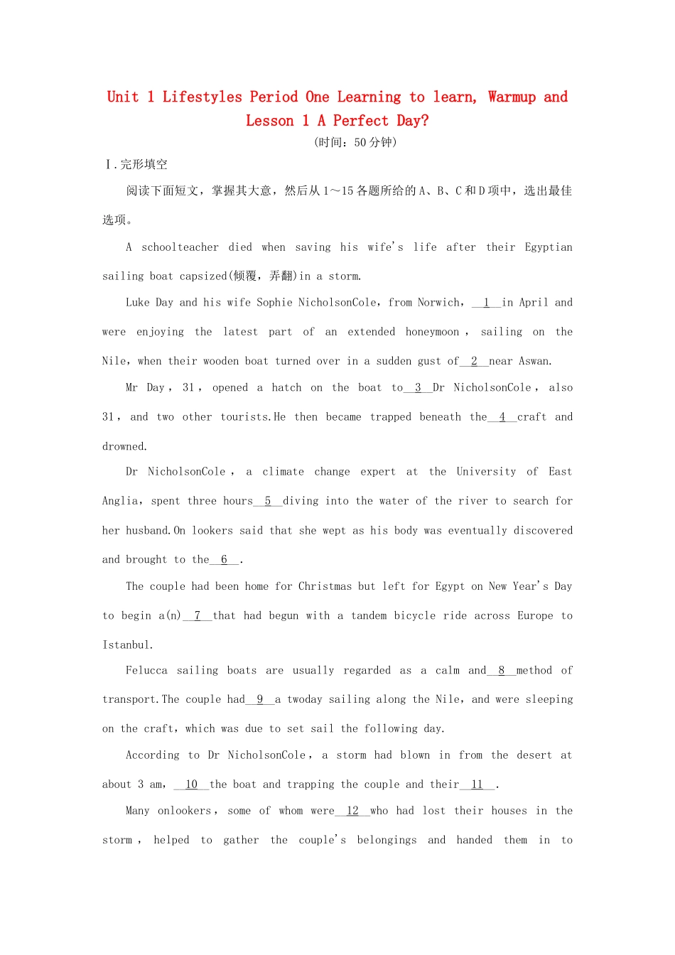 （广东专用）高中英语 Unit 1 Lifestyles Period One Learning to learn, Warm­up and Lesson 1 A Perfect Day课时精练 北师大版必修1_第1页