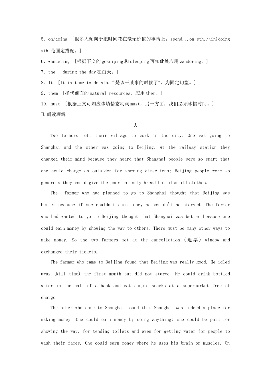 （广东专用）高中英语 Unit 1 Lifestyles Period Two Lesson 2 Relaxing and Lesson 3 A Volunteer Teacher课时精练 北师大版必修1_第2页