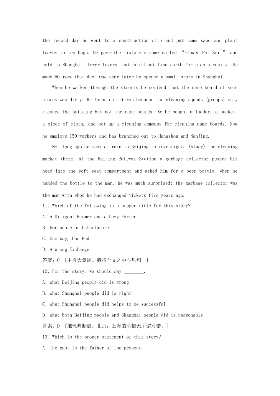 （广东专用）高中英语 Unit 1 Lifestyles Period Two Lesson 2 Relaxing and Lesson 3 A Volunteer Teacher课时精练 北师大版必修1_第3页