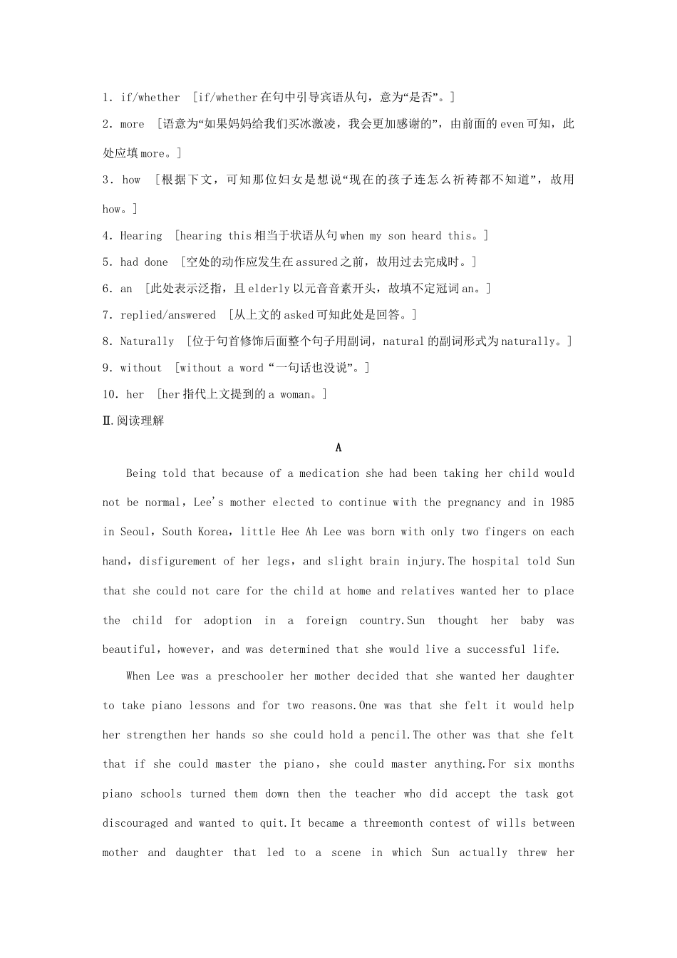 （广东专用）高中英语 Unit 2 Heroes Period Two Lesson 2 History Makers and Lesson 3 Sports Stars课时精练 北师大版必修1_第2页