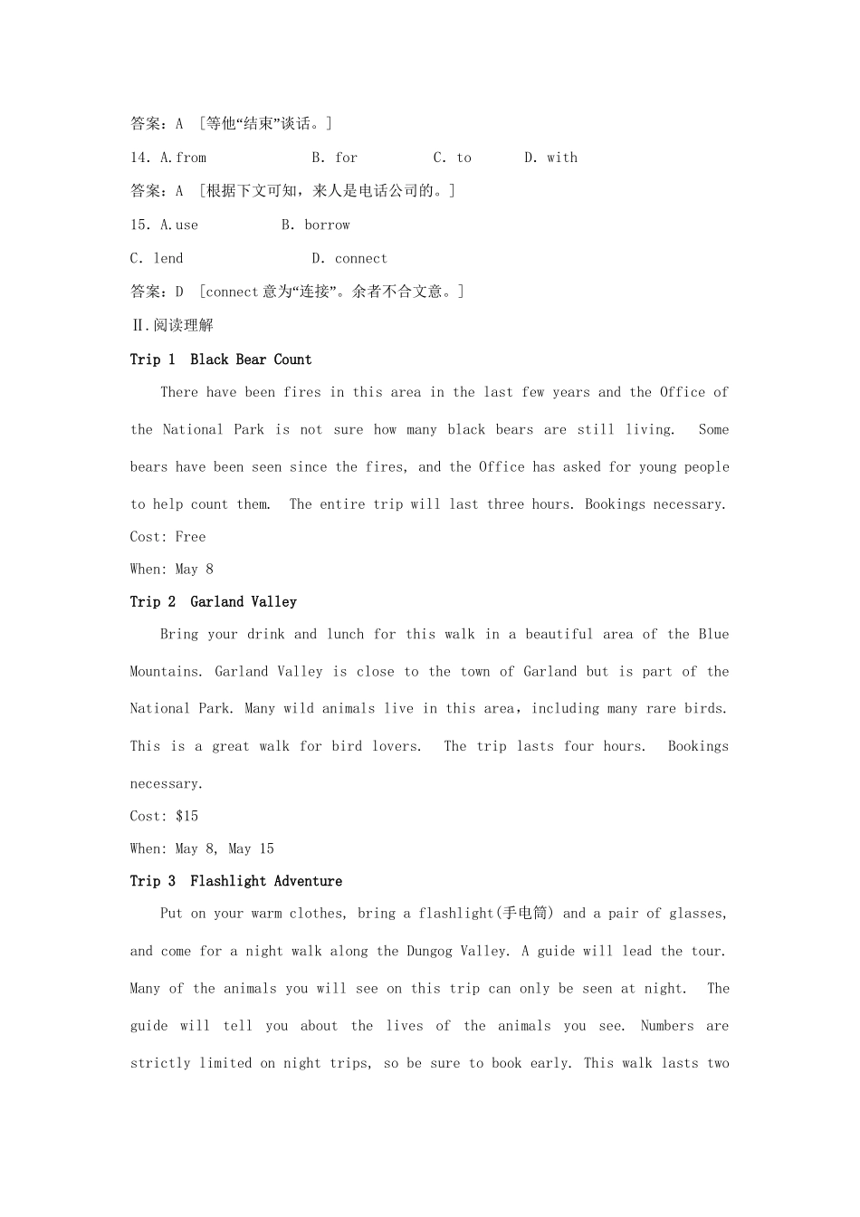 （广东专用）高中英语 Unit 3 Celebration Period Five Communication Workshop课时精练 北师大版必修1_第3页