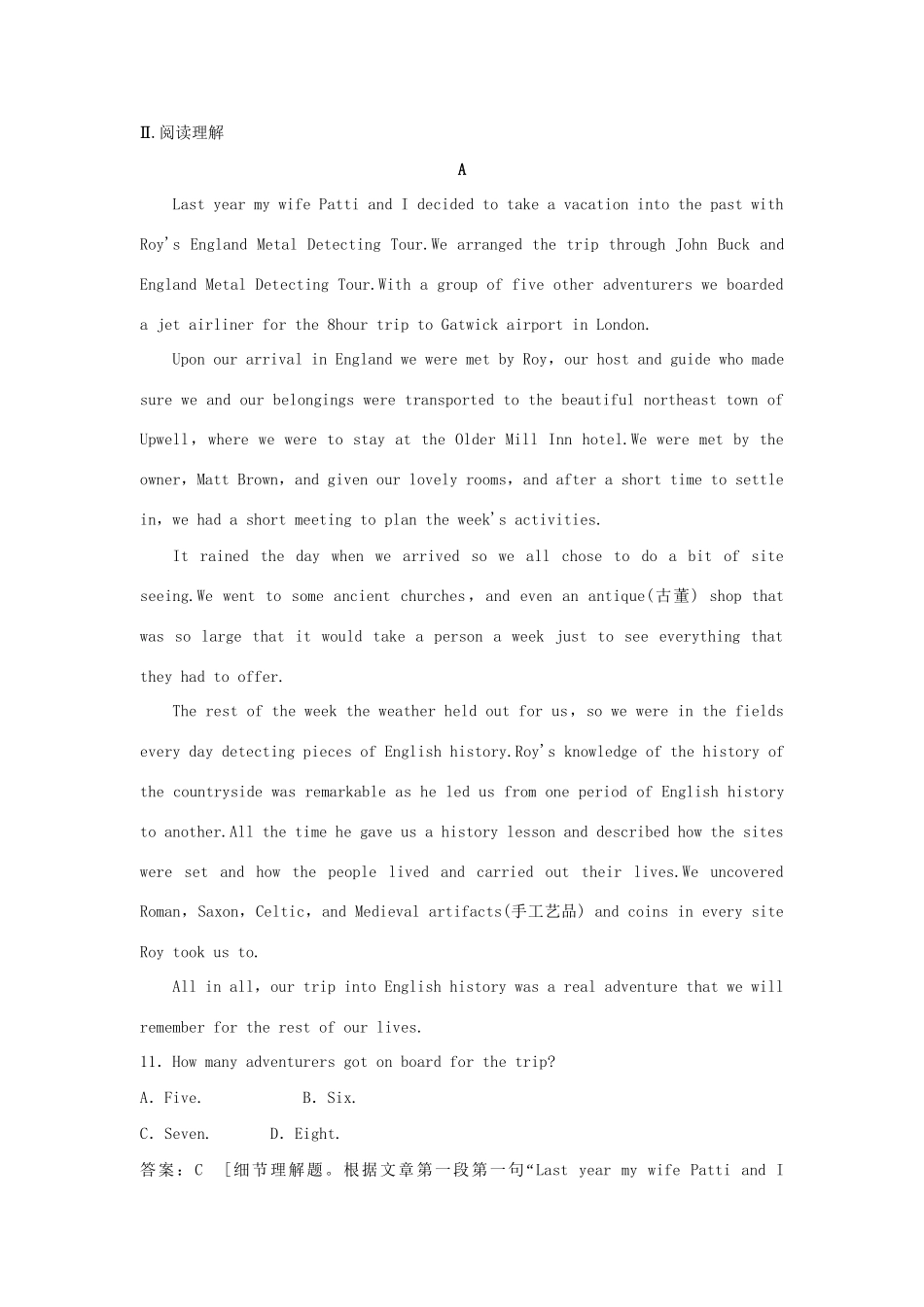 （广东专用）高中英语 Unit 3 Celebration Period Two Lesson 2 Parties and Lesson 3 Weddings课时精练 北师大版必修1_第2页