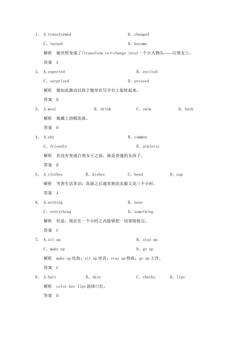 （广东专用）高中英语 Unit 9 Wheels Period Five Communication Workshop课时精练 北师大版必修3_第2页