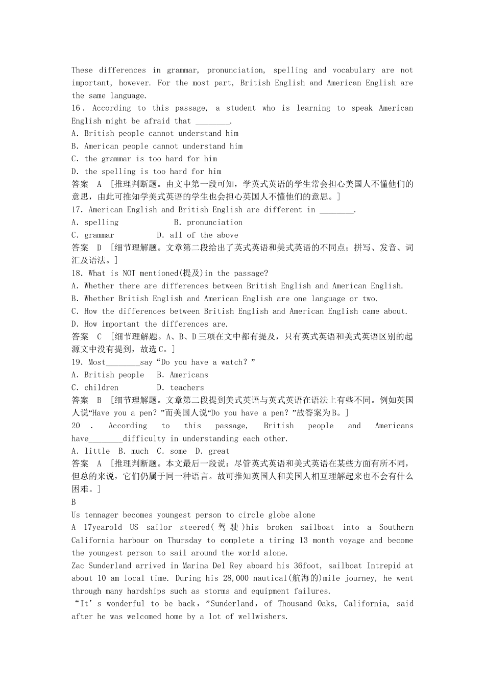 （广东专用）高中英语 Unit 15 Learning Period Five Communication Workshop & Culture Corner & Bulletin Board课时精练 北师大版必修5_第3页