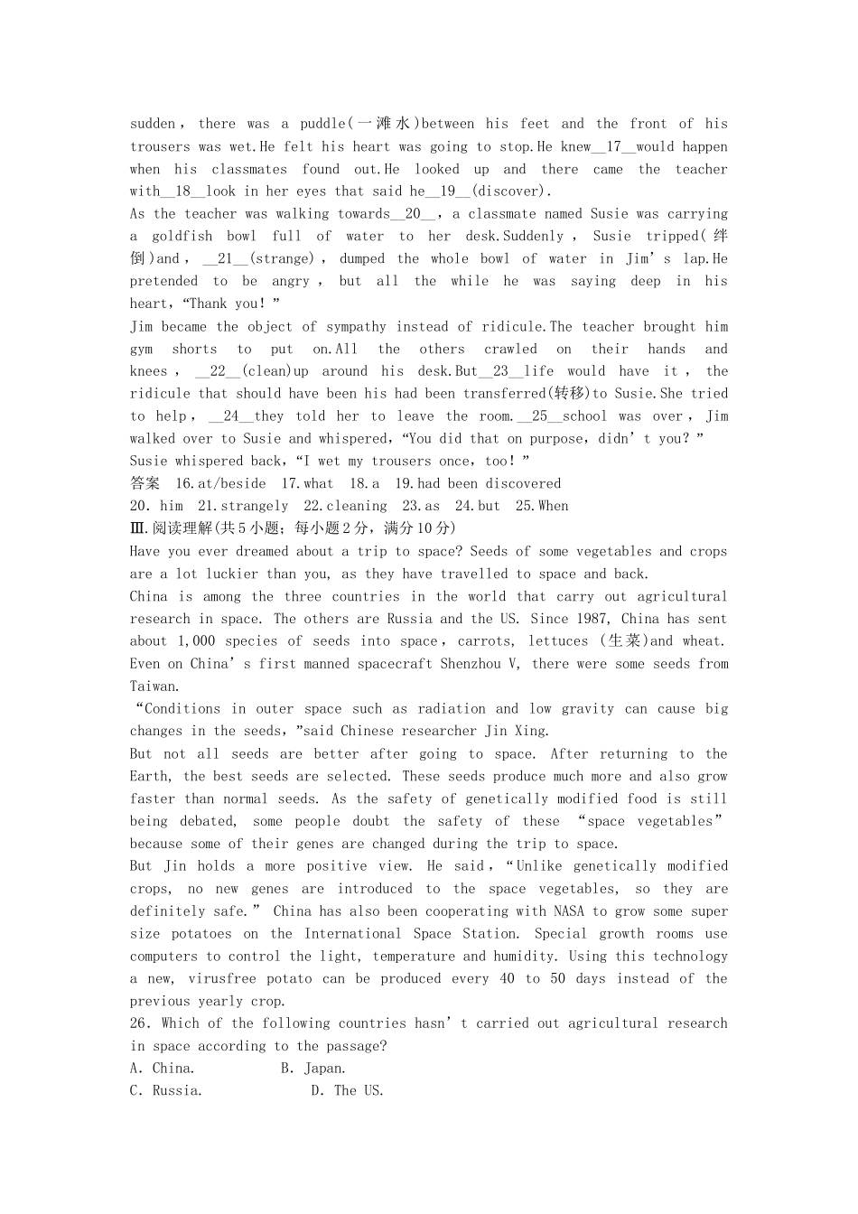 （广东专用）高中英语 Unit 15 Learning Period Four Lesson 4Understanding课时精练 北师大版必修5_第3页