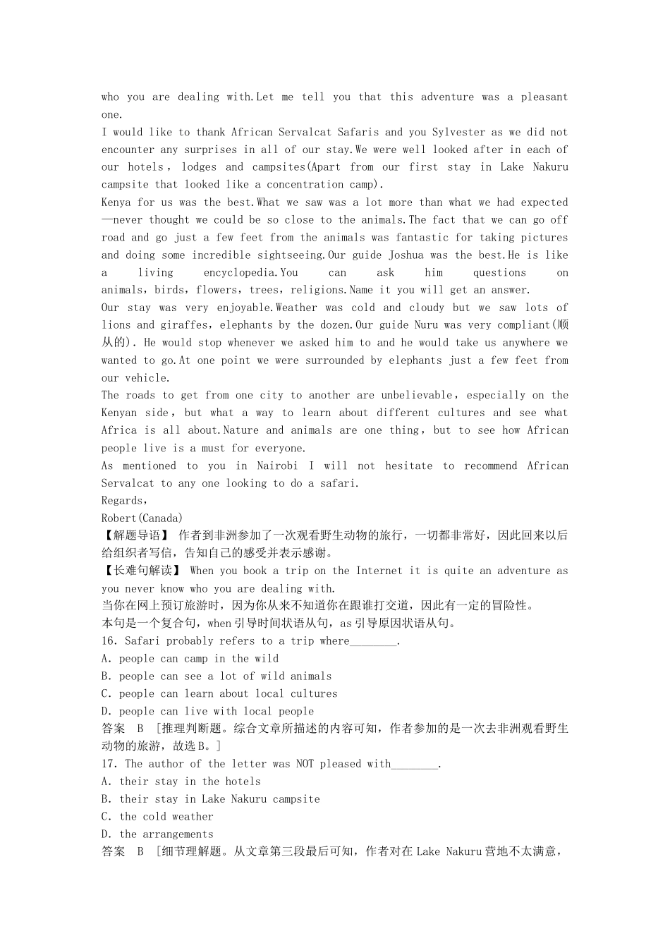 （广东专用）高中英语 Unit 15 Learning Period One Warm­up & Lesson 1 Life­long Learning课时精练 北师大版必修5_第3页