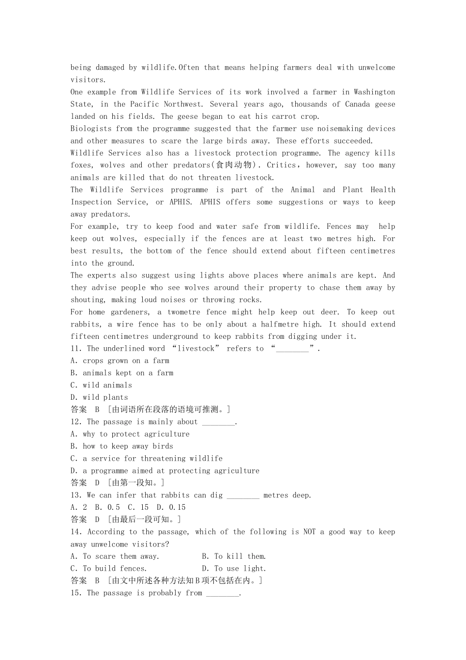 （广东专用）高中英语 Unit 15 Learning Period Two Lesson 2 Different Schools & Lesson 3 Teachers课时精练 北师大版必修5_第2页