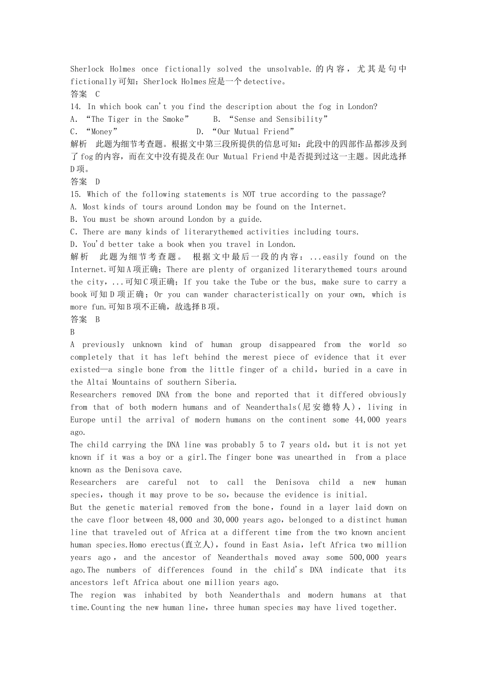 （广东专用）高中英语 Unit 22 Period Two Lesson 2 Endangered Species课时精练 北师大版选修8_第3页