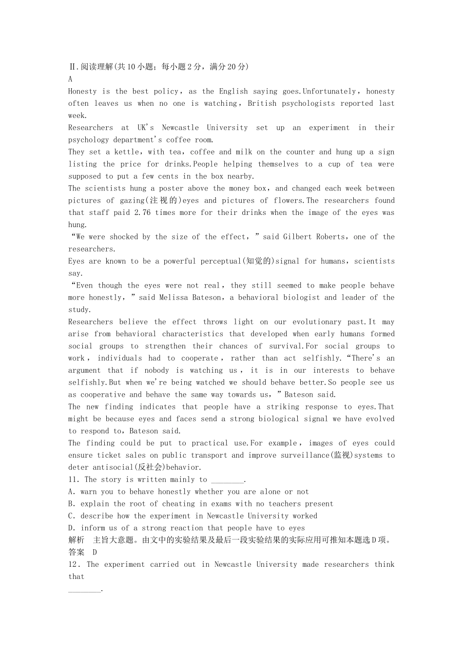 （广东专用）高中英语 Unit 23 Period Five Communication Workshop课时精练 北师大版选修8_第2页