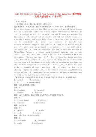 （广东专用）高中英语 Unit 23 Period Four Lesson 3 War Memories课时精练 北师大版选修8