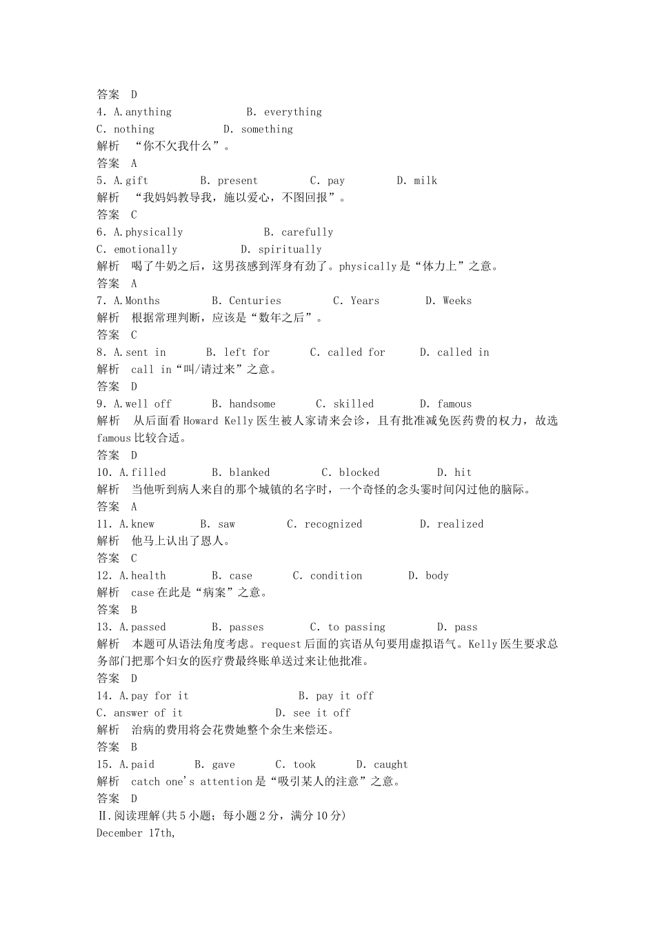 （广东专用）高中英语 Unit 23 Period One Warm­up and Lesson 1课时精练 北师大版选修8_第2页