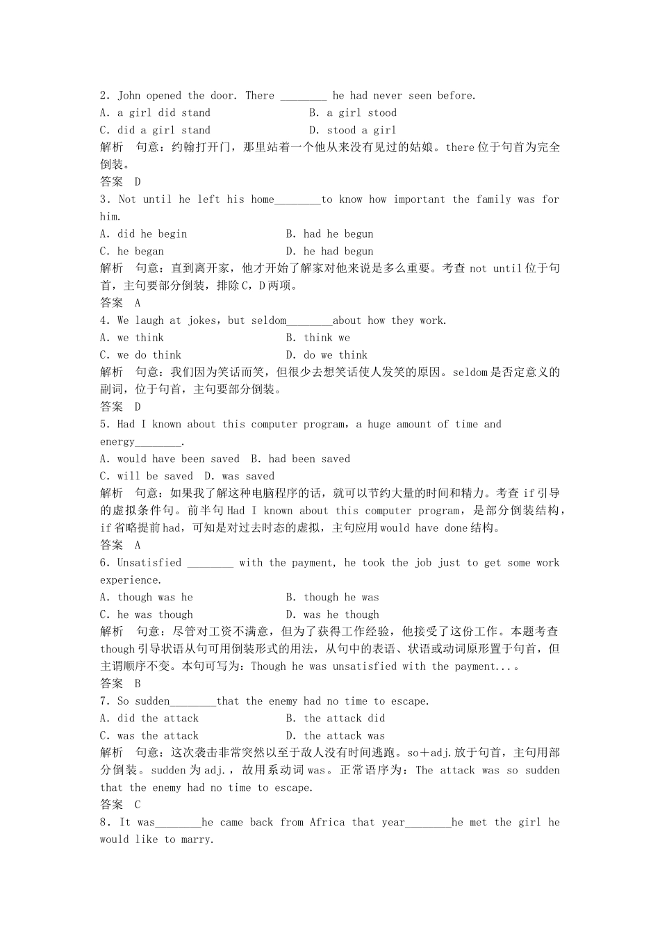 （广东专用）高中英语 Unit 23 Period Three Grammar课时精练 北师大版选修8_第2页