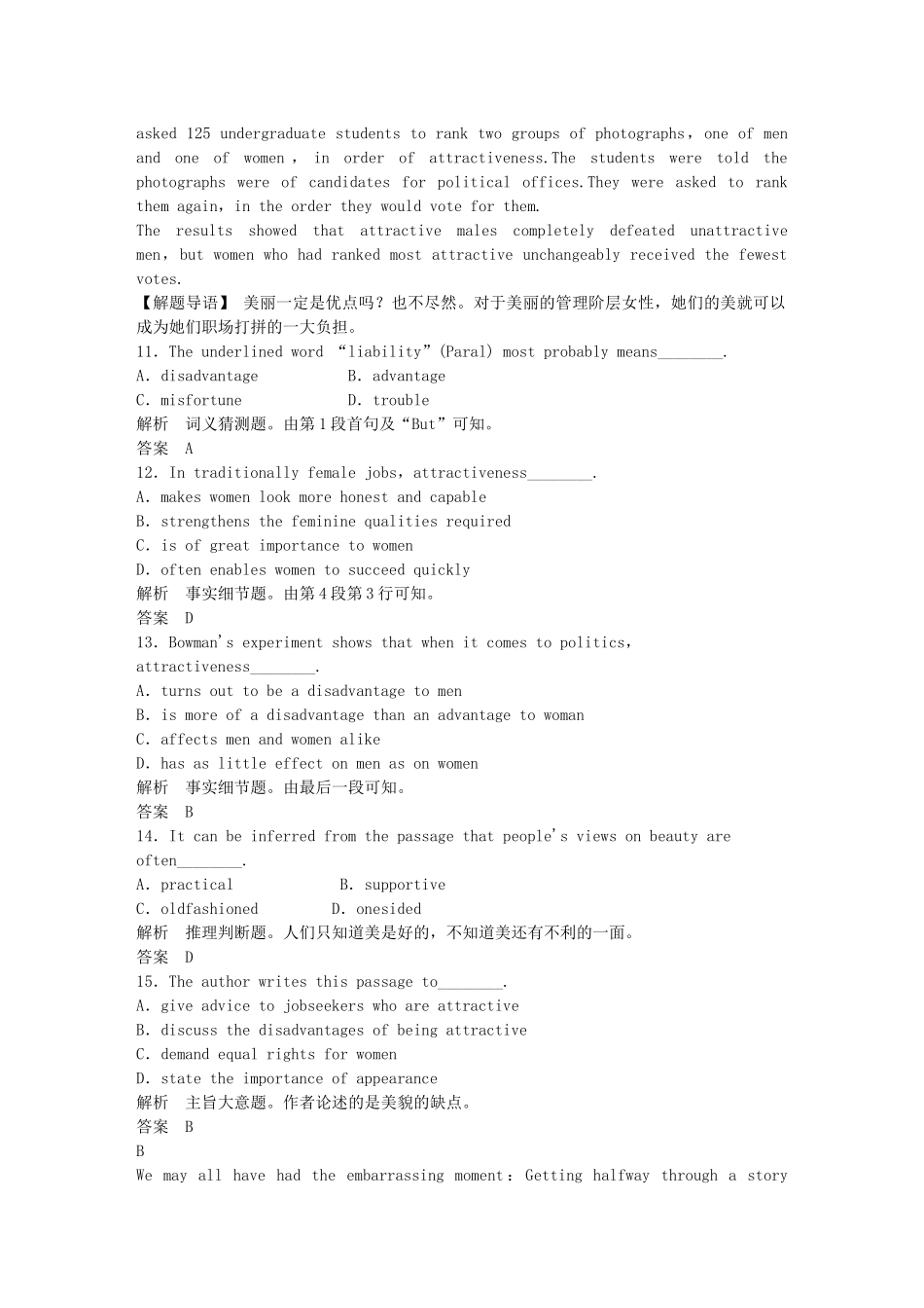 （广东专用）高中英语 Unit 23 Period Two Lesson 2 Conflict Resolution课时精练 北师大版选修8_第2页