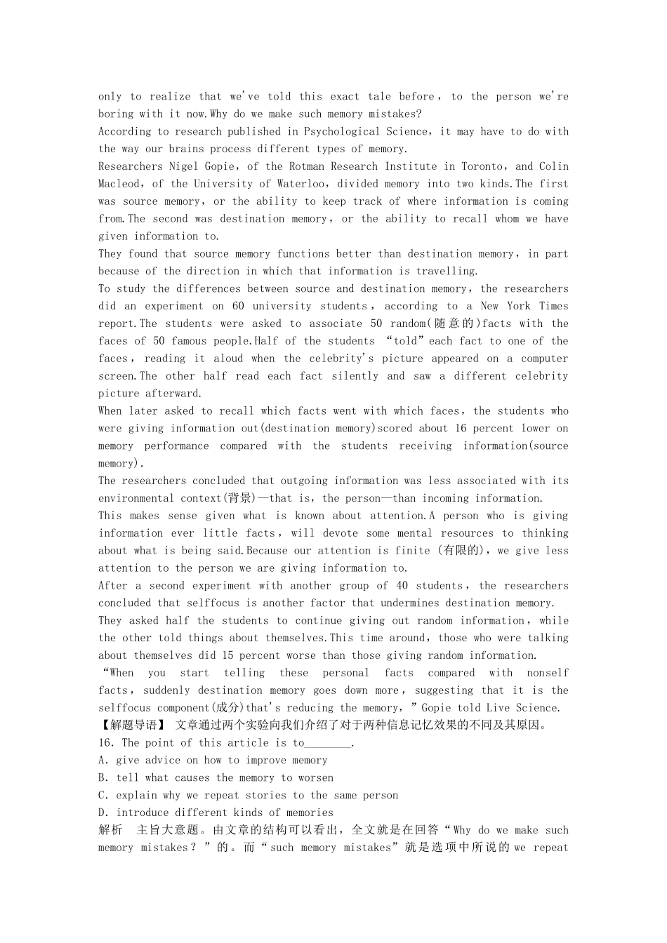 （广东专用）高中英语 Unit 23 Period Two Lesson 2 Conflict Resolution课时精练 北师大版选修8_第3页
