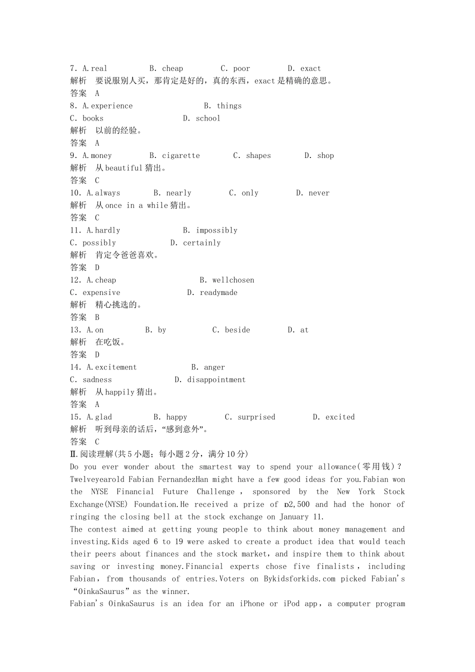 （广东专用）高中英语 Unit 24 Period One Warm­up and Lesson 1课时精练 北师大版选修8_第2页
