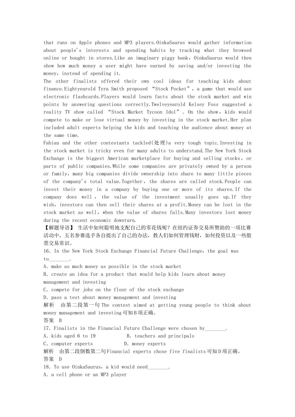 （广东专用）高中英语 Unit 24 Period One Warm­up and Lesson 1课时精练 北师大版选修8_第3页