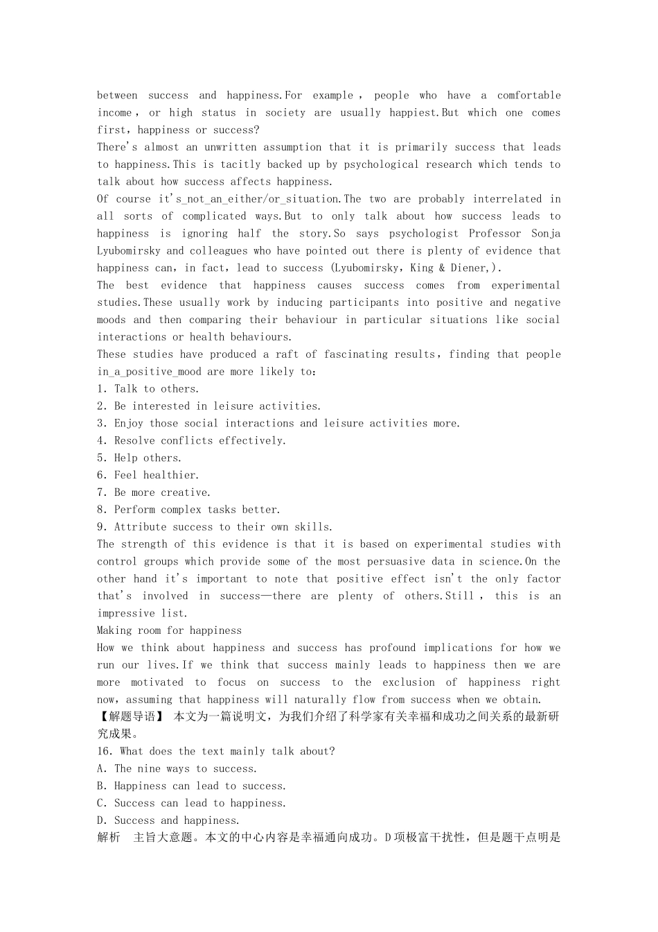 （广东专用）高中英语 Unit 24 Period Two Lesson 2 Utopia课时精练 北师大版选修8_第3页