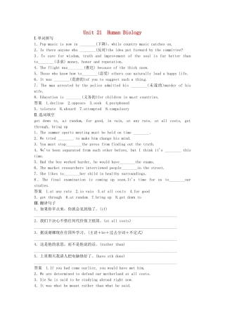 高考英语 基础复习 Unit 21 Human Biology活页基础作业本 北师大版选修7