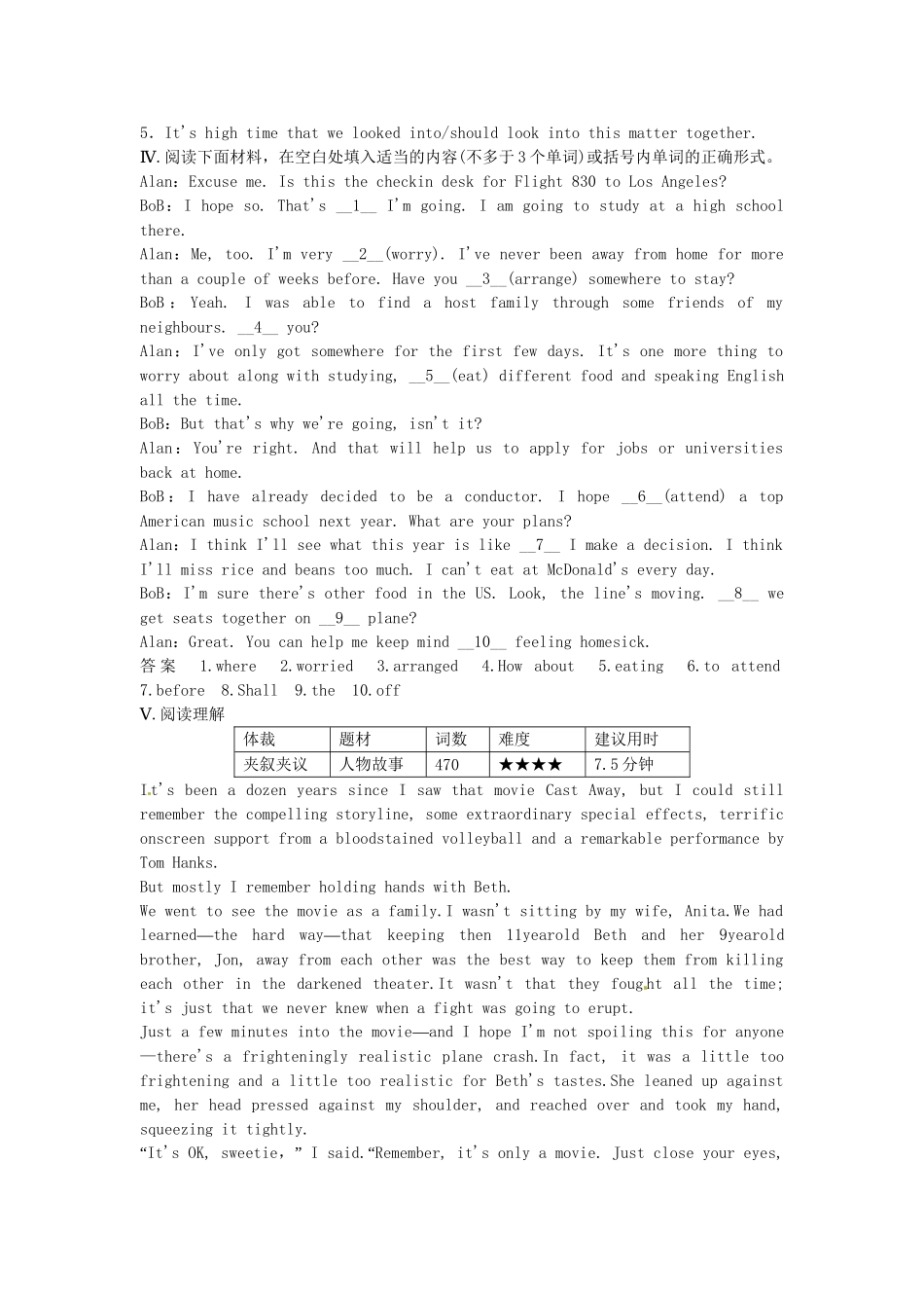 高考英语 基础复习 Unit 23 Conflict活页基础作业本 北师大版选修8_第2页