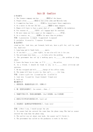 高考英语 基础复习 Unit 23 Conflict活页基础作业本 北师大版选修8