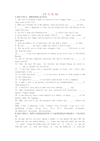 高考英语 基础复习作业本 学以致用 专题3 北师大版