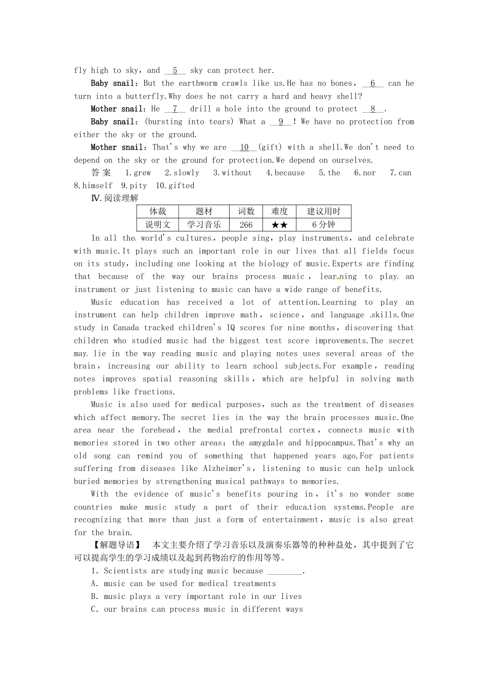 高考英语一轮总复习 Module 3 Music活页练习 外研版必修2_第2页