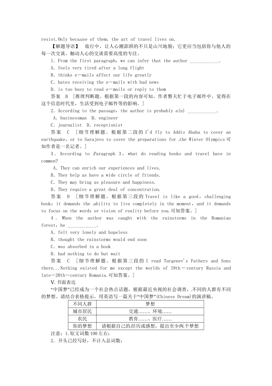 高考英语一轮总复习 Module 3 My First Ride on a Train活页练习 外研版必修1_第3页