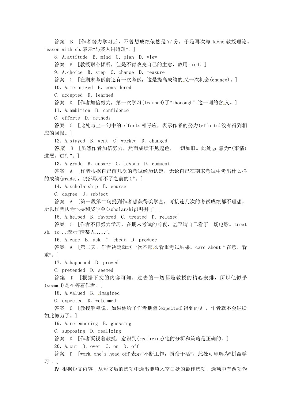 高考英语一轮总复习 Module 4 Fine Arts—Western，Chinese and Pop Arts活页练习 外研版必修2_第3页