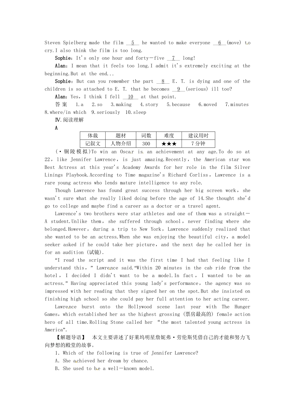 高考英语一轮总复习 Module 5 A Lesson in a Lab活页练习 外研版必修1_第2页