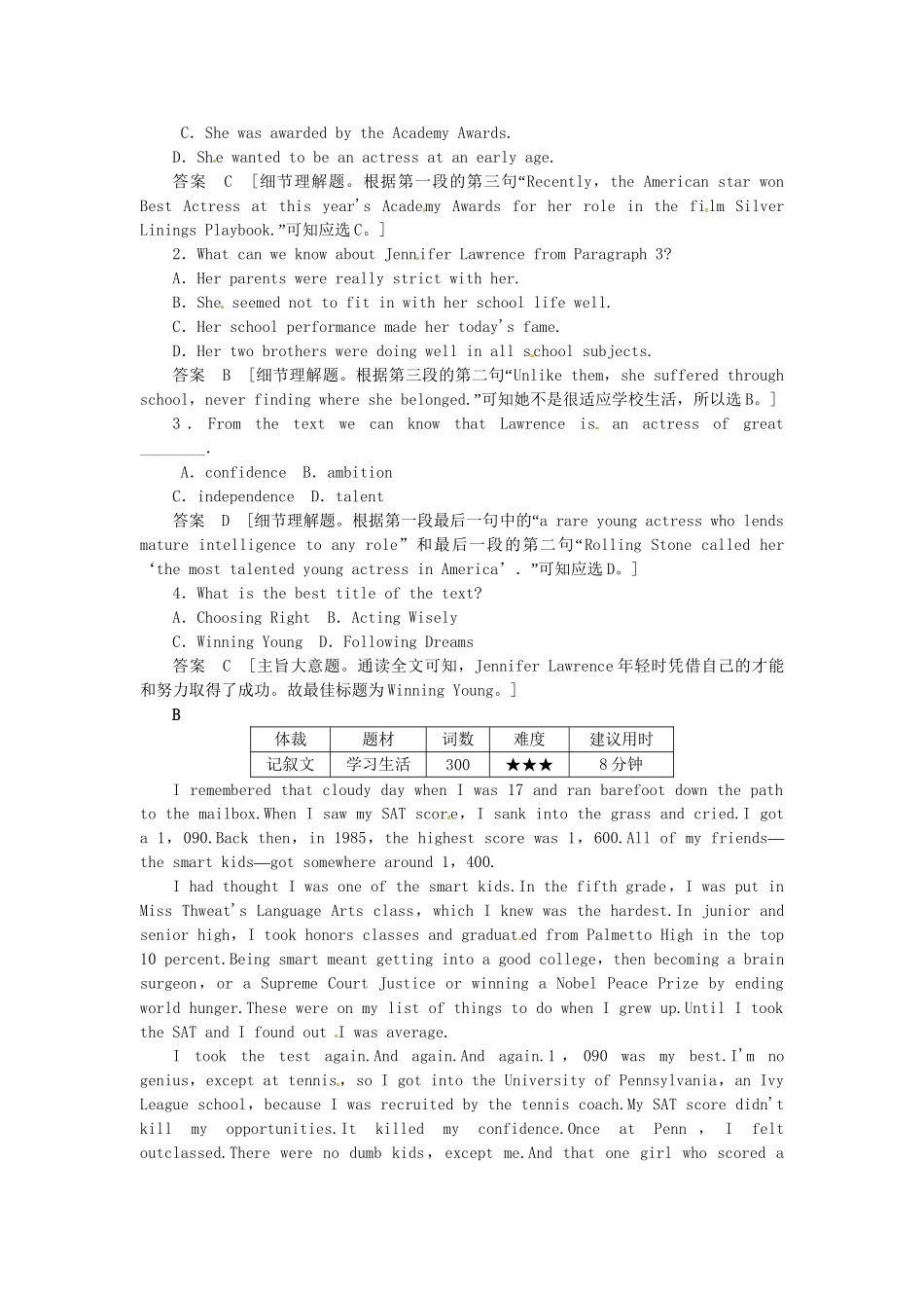 高考英语一轮总复习 Module 5 A Lesson in a Lab活页练习 外研版必修1_第3页