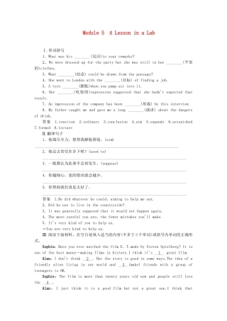 高考英语一轮总复习 Module 5 A Lesson in a Lab活页练习 外研版必修1