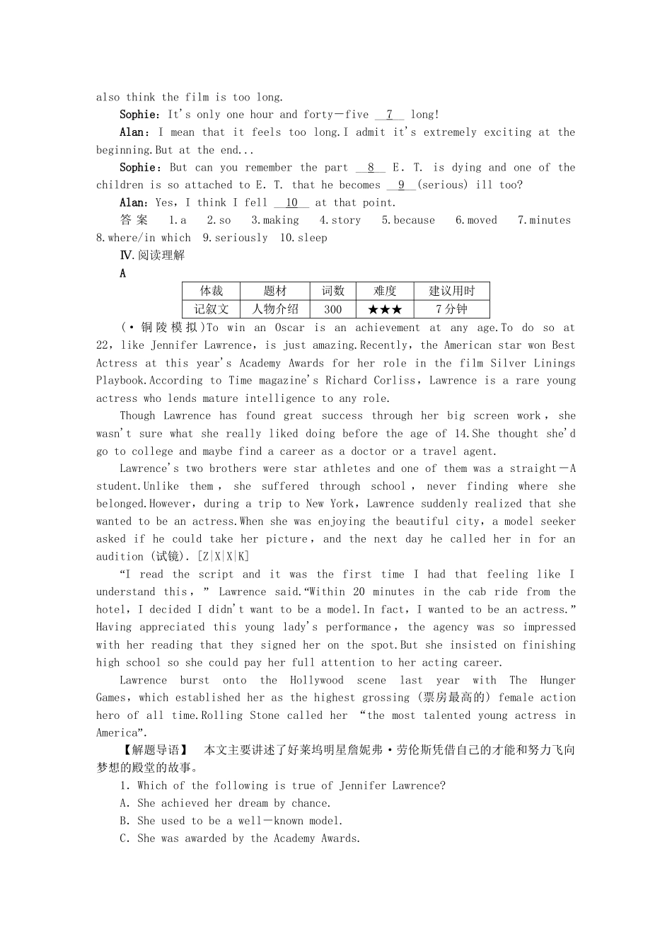 高考英语一轮总复习 Module 5 A Lesson in a Lab练习 外研版必修1_第2页