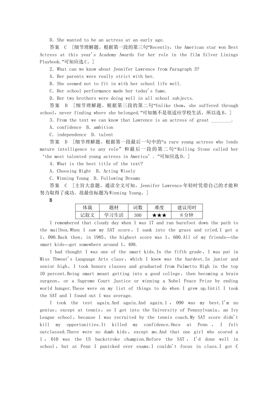 高考英语一轮总复习 Module 5 A Lesson in a Lab练习 外研版必修1_第3页