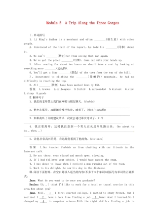 高考英语一轮总复习 Module 5 A Trip Along the Three Gorges活页练习 外研版必修4