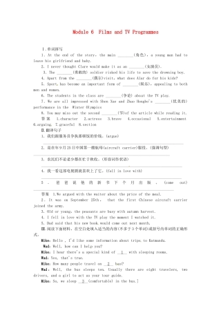 高考英语一轮总复习 Module 6 Films and TV Programmes活页练习 外研版必修2