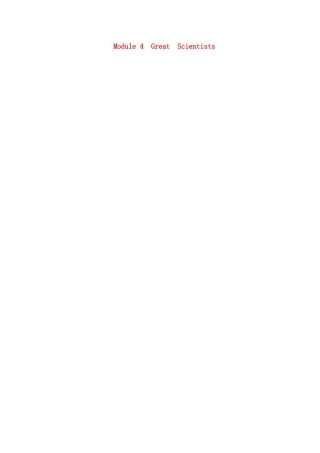 高考英语一轮复习 Module 4　Great　Scientists 外研版必修4