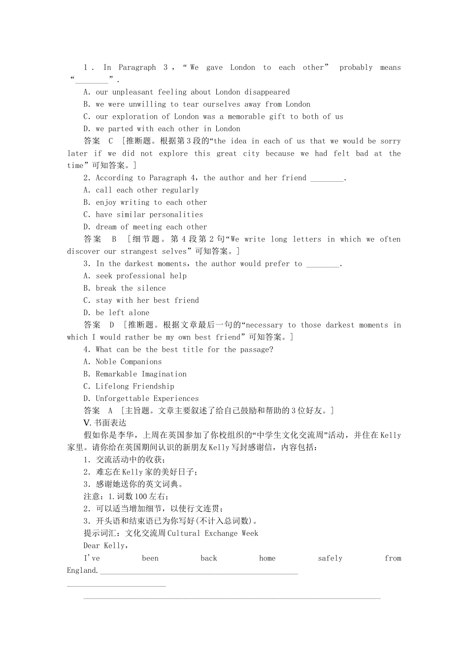 高考英语一轮总复习 Module 6 Old and New练习 外研版必修3 _第3页