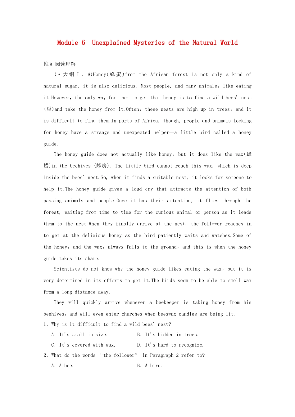 高考英语一轮复习 Module 6　Unexplained Mysteries of the Natural World 外研版必修4_第1页