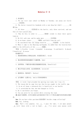 高考英语一轮总复习 Modules 5-6 活页练习 外研版选修6